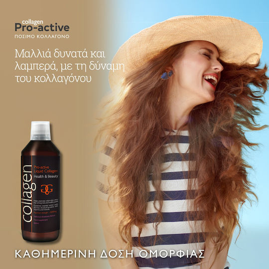 Total Health Solutions Pro-active Liquid Collagen με Μαγνήσιο 600ml Φράουλα
