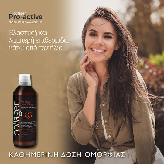 Total Health Solutions Pro-active Liquid Collagen με Βιταμίνη C 600ml Φράουλα