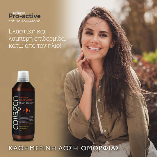 Total Health Solutions Pro-active Liquid Collagen με Μαγνήσιο 600ml Λεμόνι