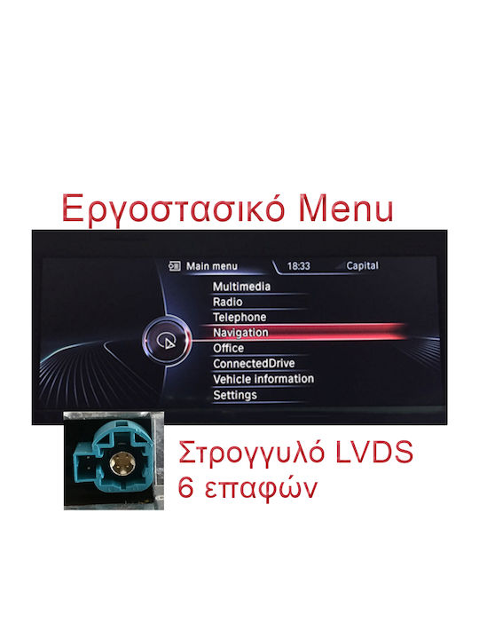 Clarion Gl32350 OEM Multimedia Car Screen BMW Series 3 2010 > F30 F31 F34 F35 F80 BMW Series 4 2013 > F32 F33 F36 F83 NBT System CarPlay Android Auto BT GPS WiFi GPRS