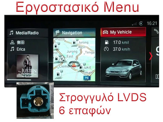 LM Digital Ηχοσύστημα Αυτοκινήτου για BMW Σειρά 3 / F30 / Σειρά 4 / F32 2009>2019 (Bluetooth/USB/WiFi/GPS/Apple-Carplay/Android-Auto)