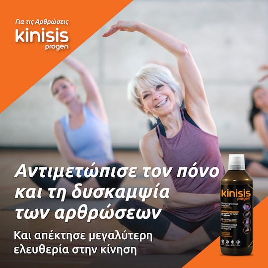 Total Health Solutions Kinisis Progen Liquid Nahrungsergänzungsmittel für die Gesundheit von Gelenken und Knochen 600ml
