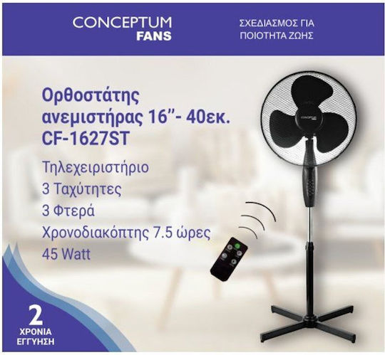 Conceptum Standventilator 45W Durchmesser 40cm mit Fernbedienung