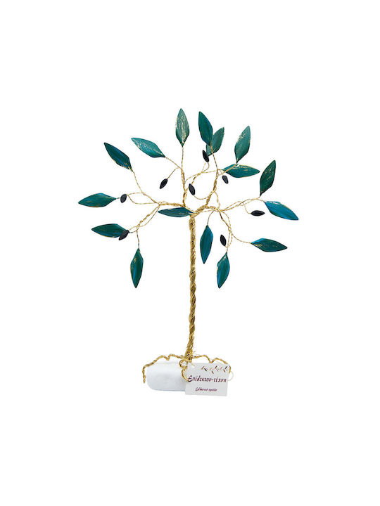 Epilekton Art Copper Olive Table Decor 16x16cm