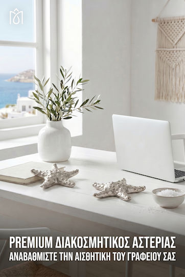 Starfish Διακοσμητικός Νίκελ Αστερίας 13,5 Εκ Ασημί