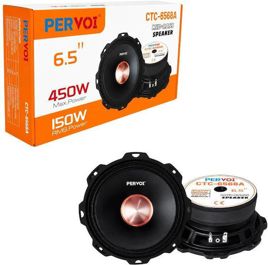 PerVoi CTC-6568A Car Speaker 6.5" with 450W RMS Woofer Piece