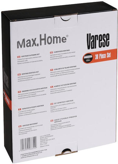 Max Home Σετ Μαχαιροπίρουνα 30τμχ Max Home Σετ Μαχαιροπίρουνα 30τμχ