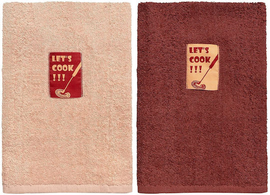 Beauty Home Tea Towel from 100% Cotton in Beige Color 40x60cm 2pcs