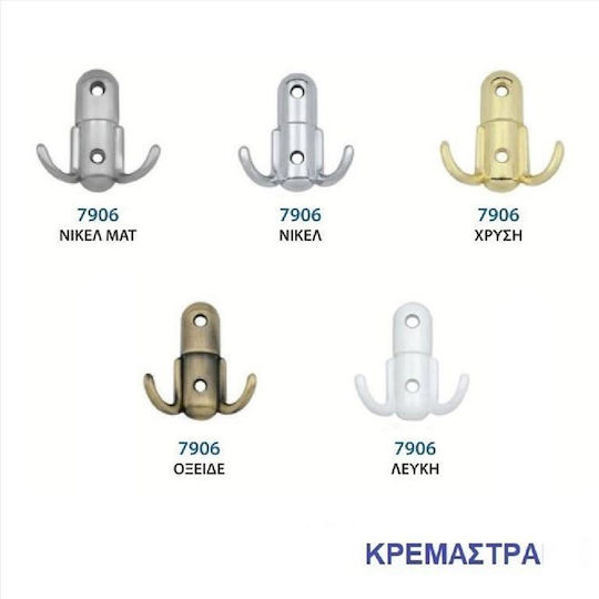 Import Hellas Wall Hanger 7906 Metal 2 Hooks Silver 6x6cm