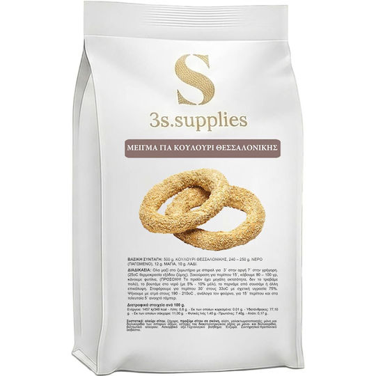 3S Έτοιμο Μείγμα 500gr