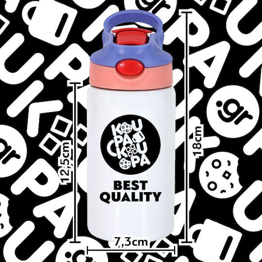 Koupakoupa Vice City Leonida Неръждаема Стомана Детска Бутилка За Вода със Сламка Розова 350ml