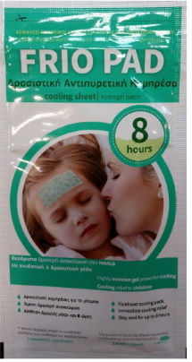 Vyte Antipyretic Gel Compress 2 Pieces