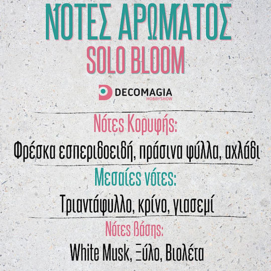 Аромат за свещ Сапун Solo Bloom