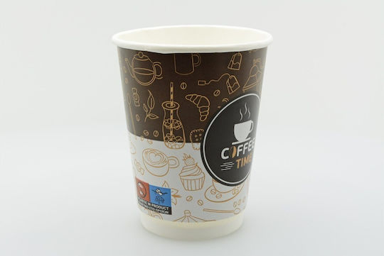 Disposable Paper Double Wall Brown Cup 25pcs