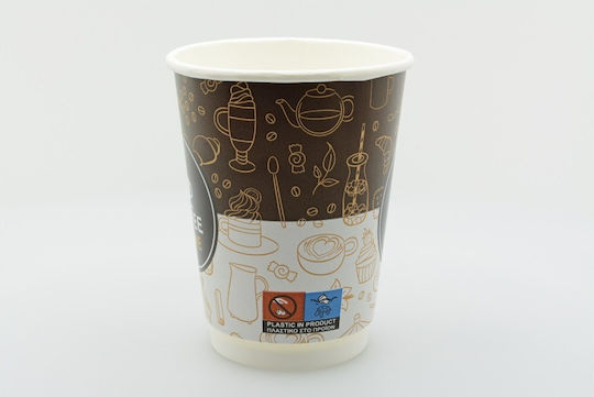 Disposable Paper Double Wall Brown Cup 25pcs