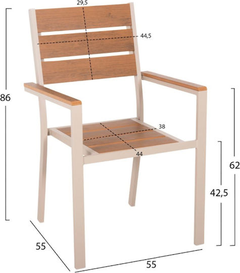Σετ Τραπεζαρίας 5τμχ Homemarkt