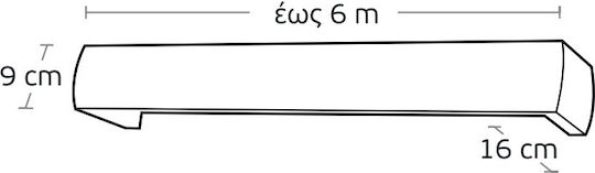 Enis by Domus Μετόπη Κουρτινόξυλου No.1885 140εκ. Μεταλλική