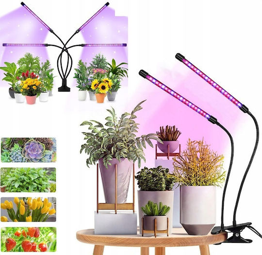 Растежна светлина с LED