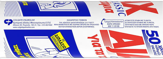 Ajax Classic Lichid de Curățare pentru Geamuri 1x750ml