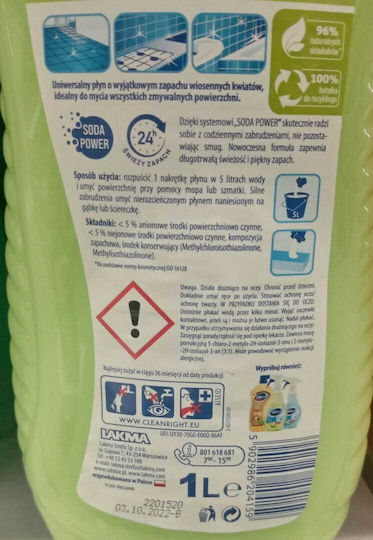 Lakma Καθαριστικό Υγρό Πατώματος 1lt