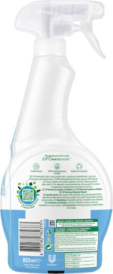 Unilever Καθαριστικό Spray Γενικής Χρήσης 500ml