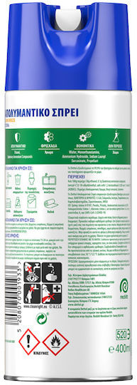 Dettol Καθαριστικό Spray με Απολυμαντική Δράση 400ml