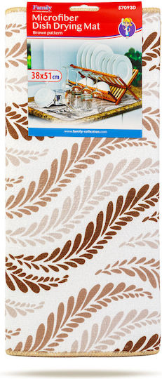 Alista Home Επιφάνεια Στεγνώματος Καφέ 38x51cm Alista Home Επιφάνεια Στεγνώματος Καφέ 38x51cm