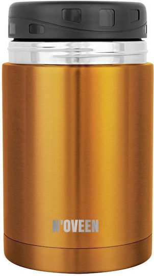 N'Oveen Δοχείο Φαγητού Γκρι 800ml