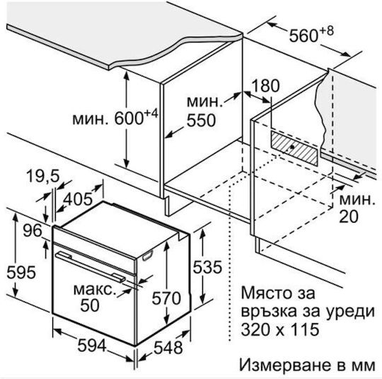 Neff Φούρνος άνω Πάγκου 71lt Π59.5εκ. Μαύρος