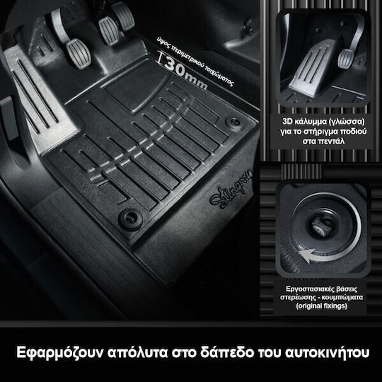 Race Axion Protective Raised Sides Car Mats Type Ford Tourneo Custom 3rd Row 2023+ Fasteners 1 Piece 500737207/st 500737207/st