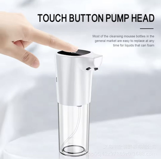 Διανεμητής Dispenser Αφρού Πλαστικό με Αυτόματο Διανομέα 275ml