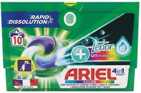 Ariel Touch Перилен препарат за дрехи (10 капсули) 10 бр