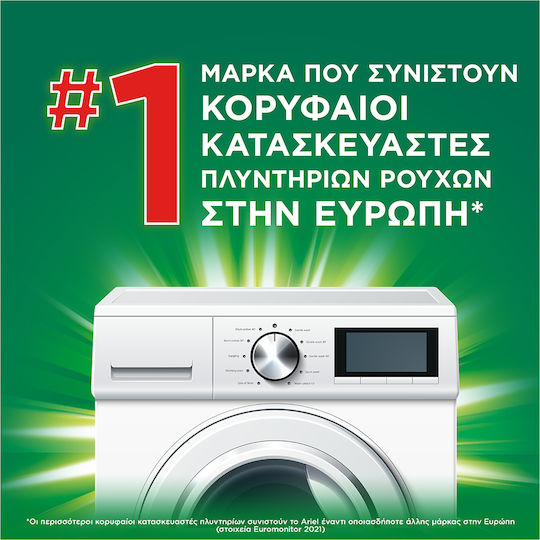 Ariel All In 1 Extra Clean Detergent pentru haine 50buc