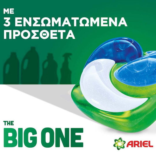 Ariel Un Detergent Rufe (21 Doze)
