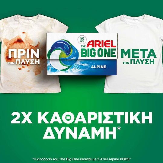 Ariel Un Detergent Rufe (21 Doze)