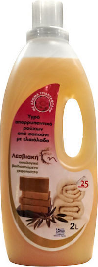 Lesviaki Gi Liquid Detergent Soap for Hand Washing with Rose Scent for Delicate Clothes 2lt