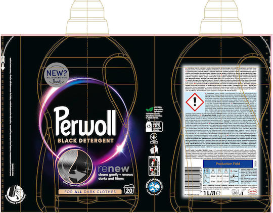 Perwoll Liquid Detergent for Black Clothes 1lt (20 Measuring Cups)