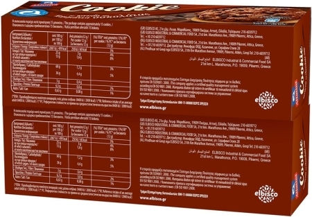 Allatini Biscuits Chocolate With Chips Chocolate 2pcs 175gr