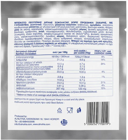 Alnutria Kekse Protein Mit Chips Zuckerfrei 1Stück 45gr