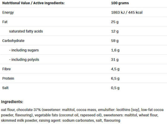 AllNutrition Бисквити Протеини F King Delicious С чипс Шоколад 1бр 128гр