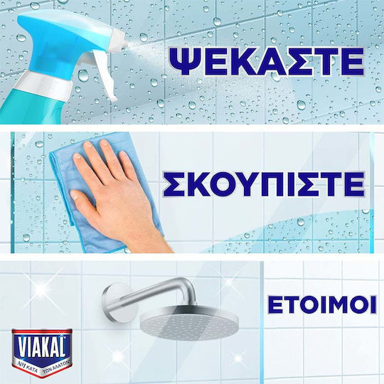 Viakal Почистващ Спрей Тоалетна 800мл