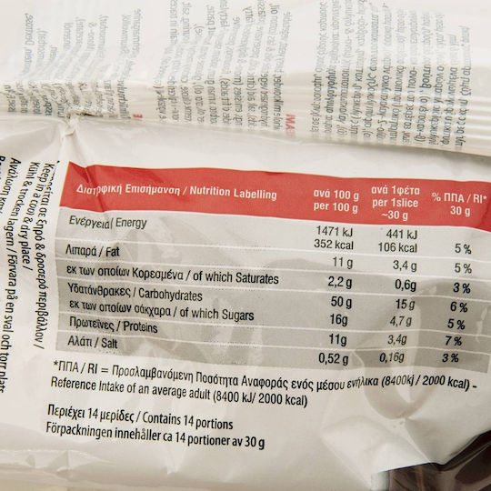 Faidon Pâine dulce Cacao 420gr