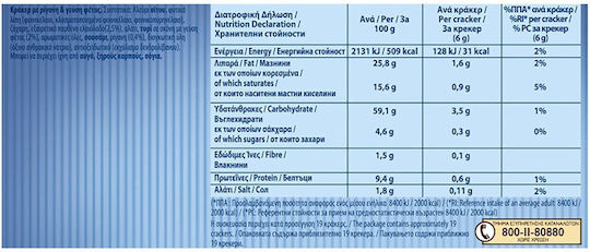 Allatini Kekse Elite Crackers Mediterran Oregano & Feta mit Oregano 105gr