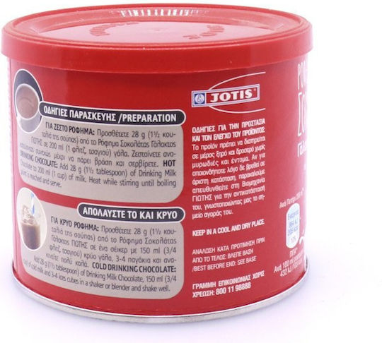 Giotis Chocolate Powder 250gr