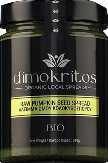 Dimokritos Bio-Produkt Kürbiskernbutter 310gr