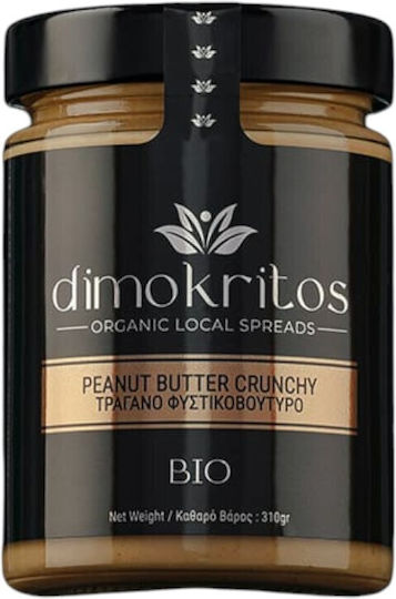 Dimokritos Vegan Φυστικοβούτυρο Τραγανό 310gr