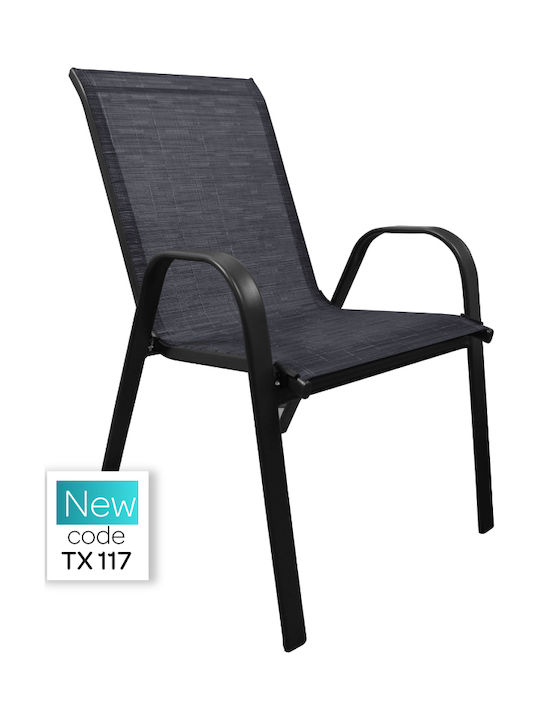 Scaun de exterior Metalic Gri 55x75x95cm
