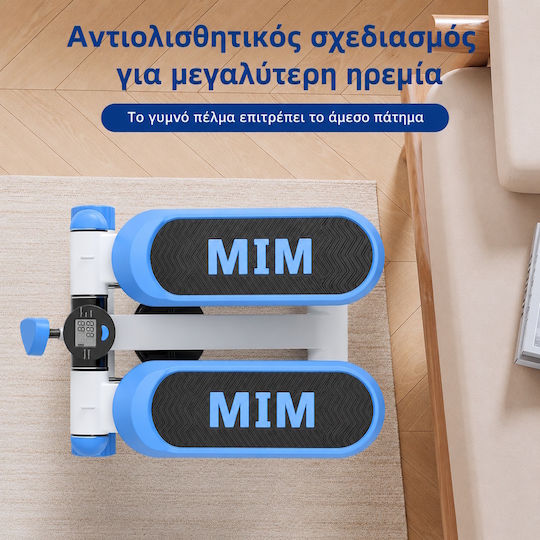 Coowoo CardioRise Мини Степер с Гумени Ленти за Тренировка