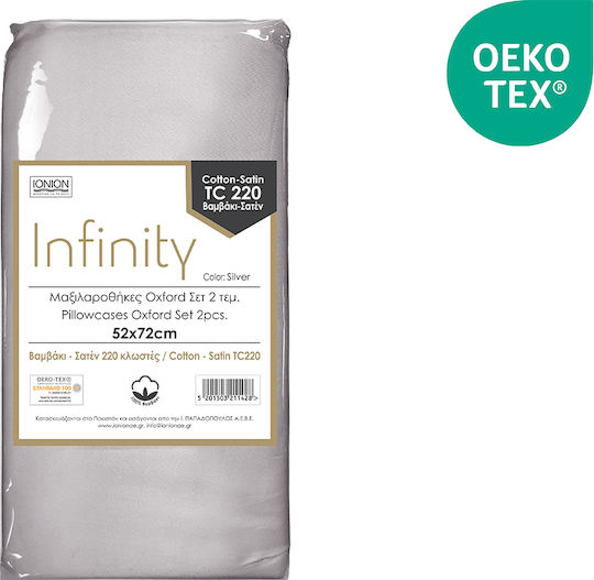 Ionion Oxford Silver 52x72cm