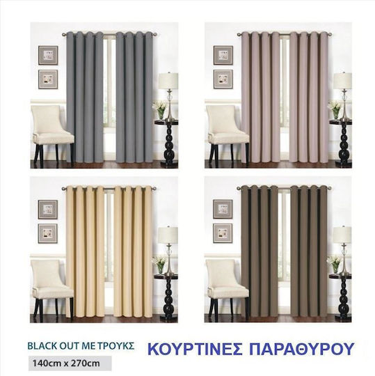 Import Hellas Blackout Curtain with Grommets Beige 140x270cm
